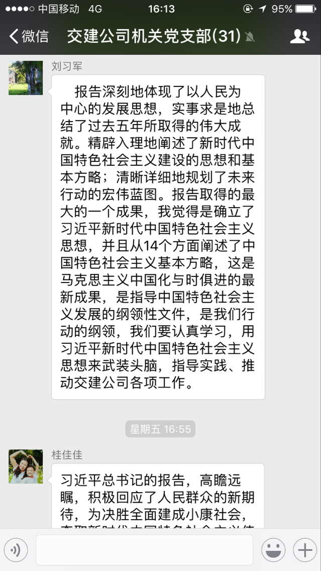 港澳资料免费公开