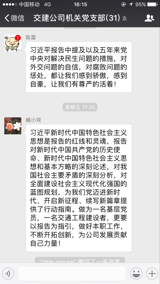 港澳资料免费公开