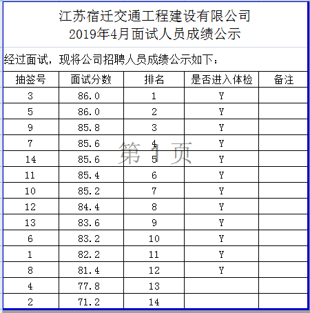 港澳资料免费公开