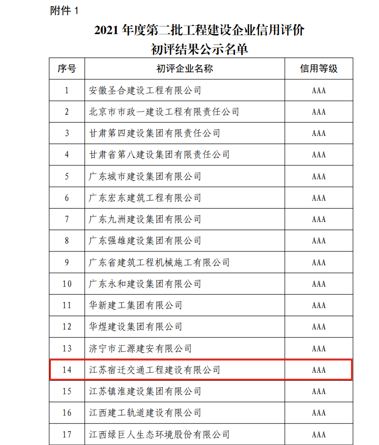 港澳资料免费公开