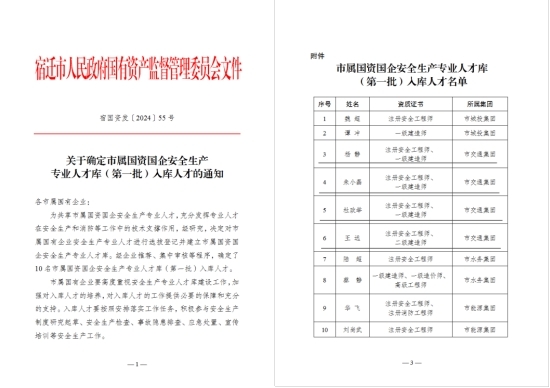 港澳资料免费公开